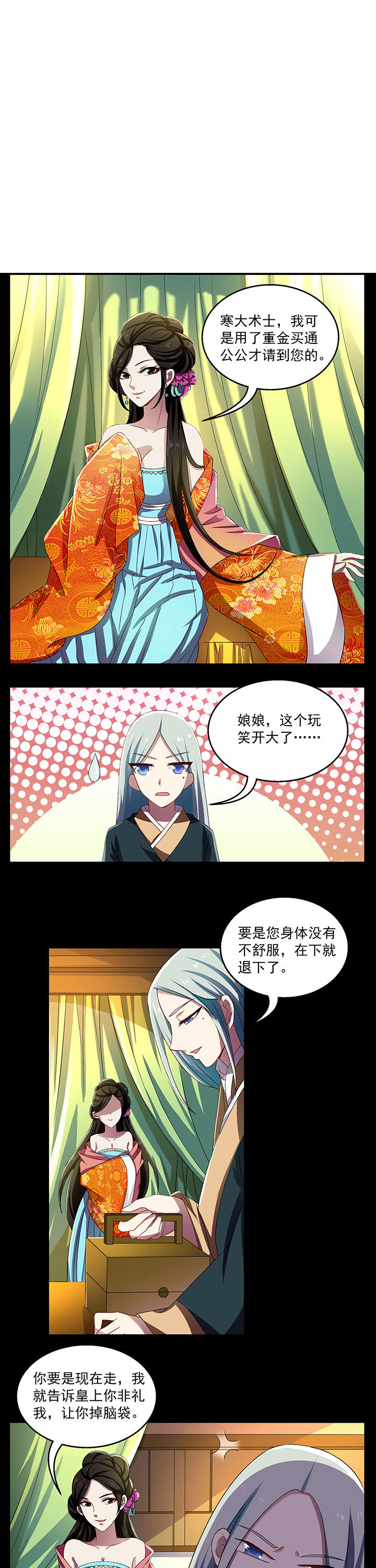 第28章：0