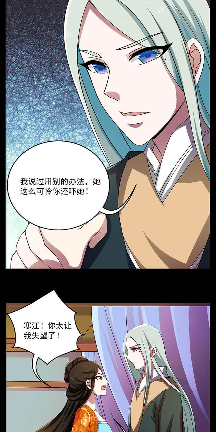 第33章：2