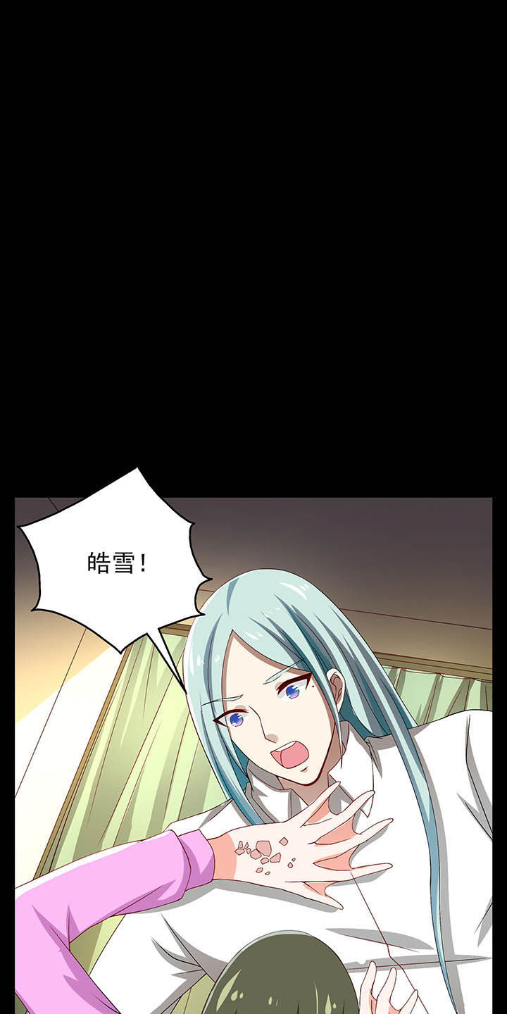 第54章：0