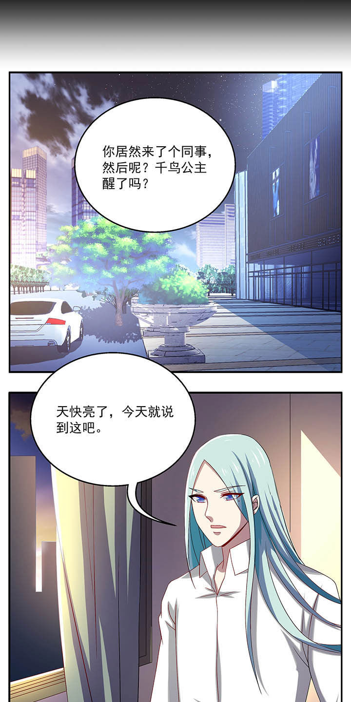 第43章：5