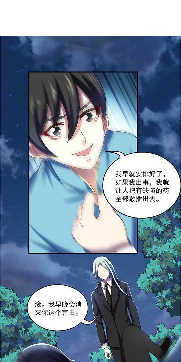 第49章：7