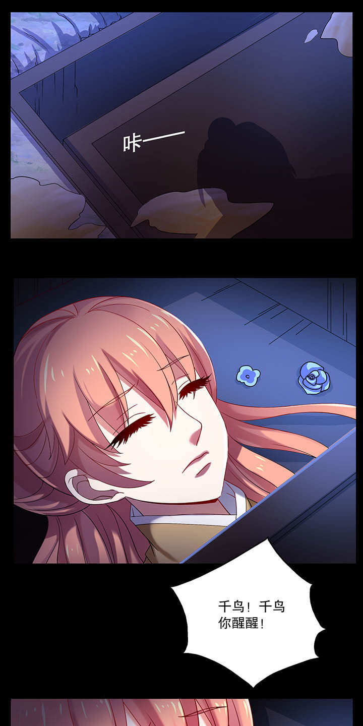 第36章：9