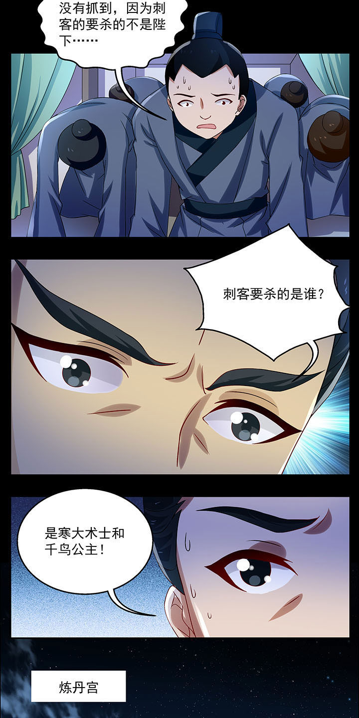 第34章：5
