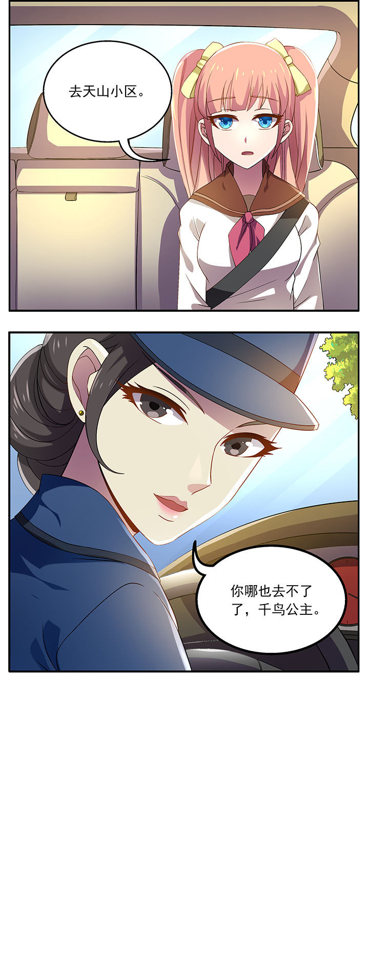第25章：4
