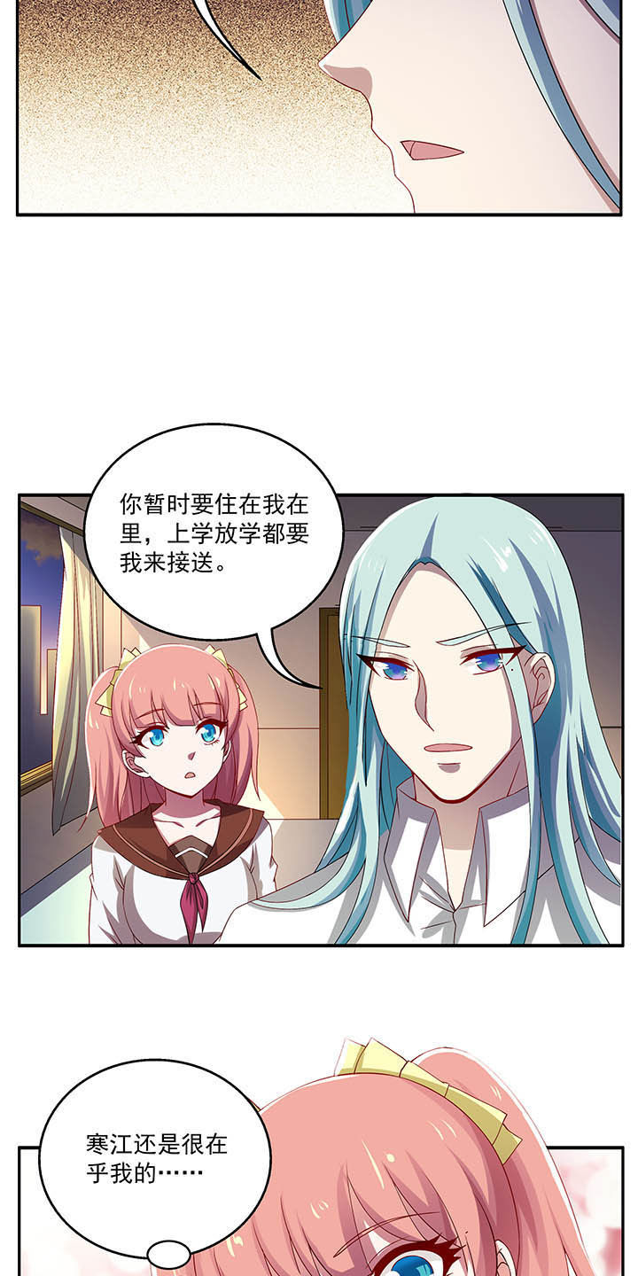 第43章：7