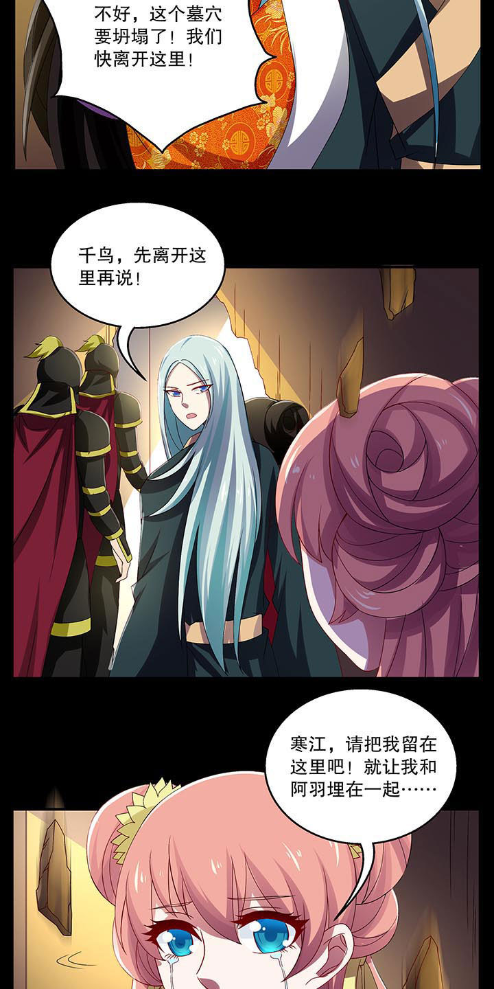 第41章：9