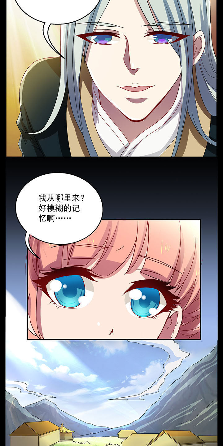第31章：5
