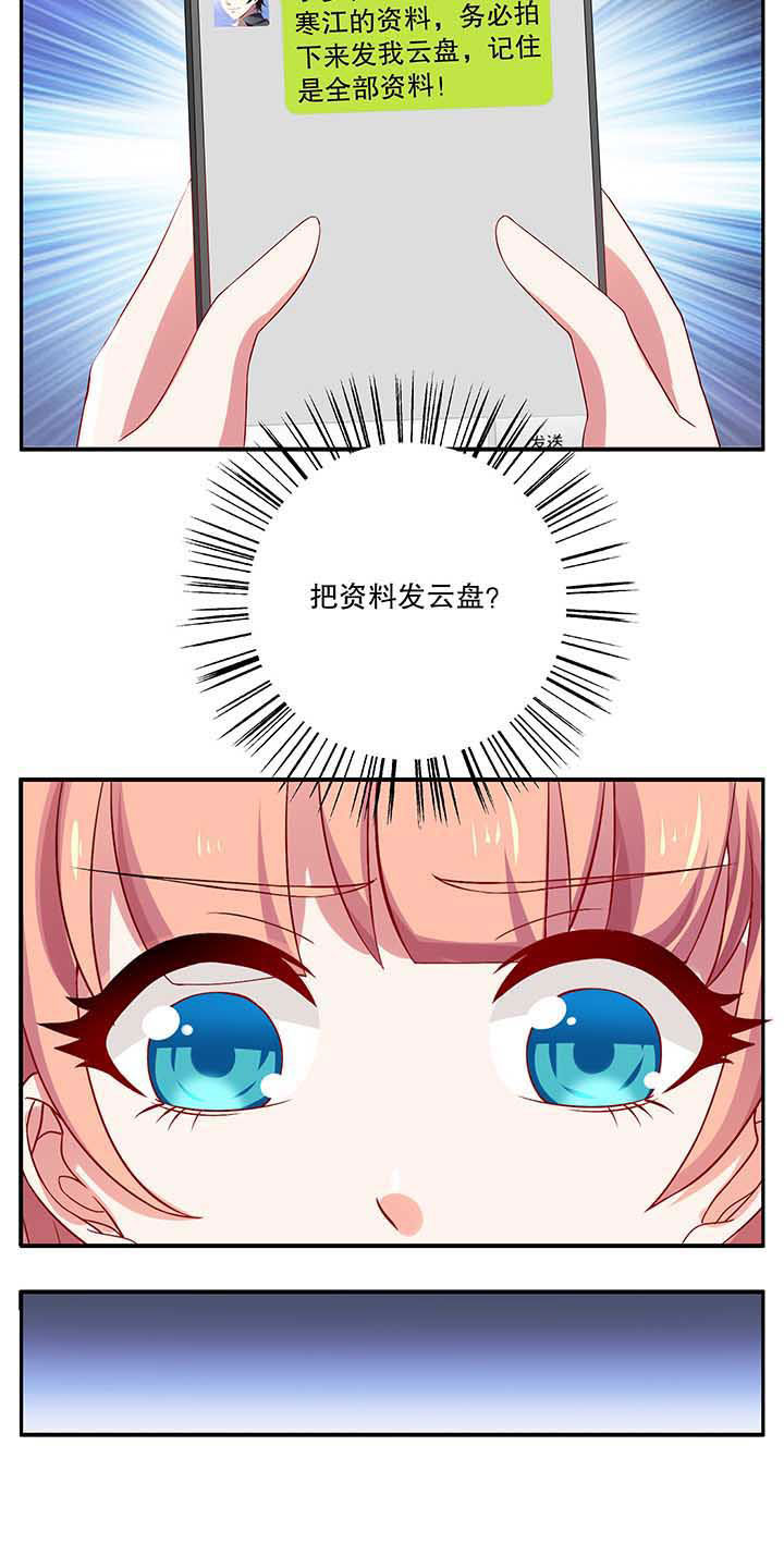 第48章：16