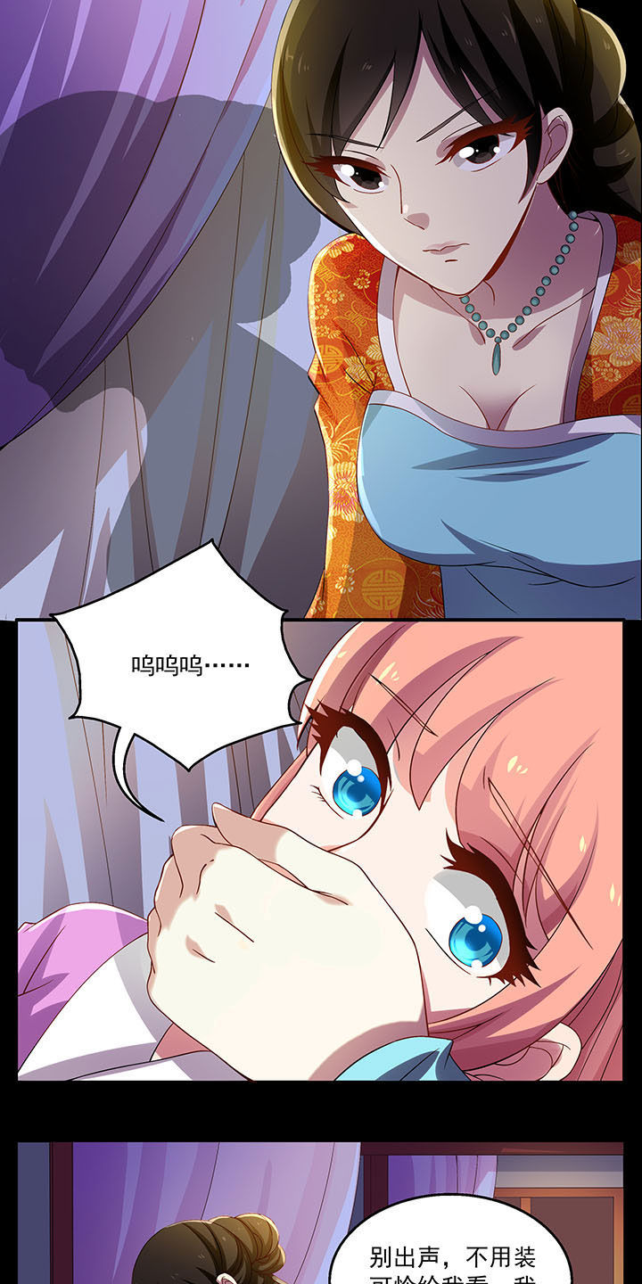 第32章：6
