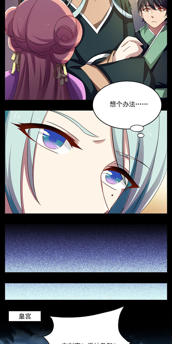 第34章：3