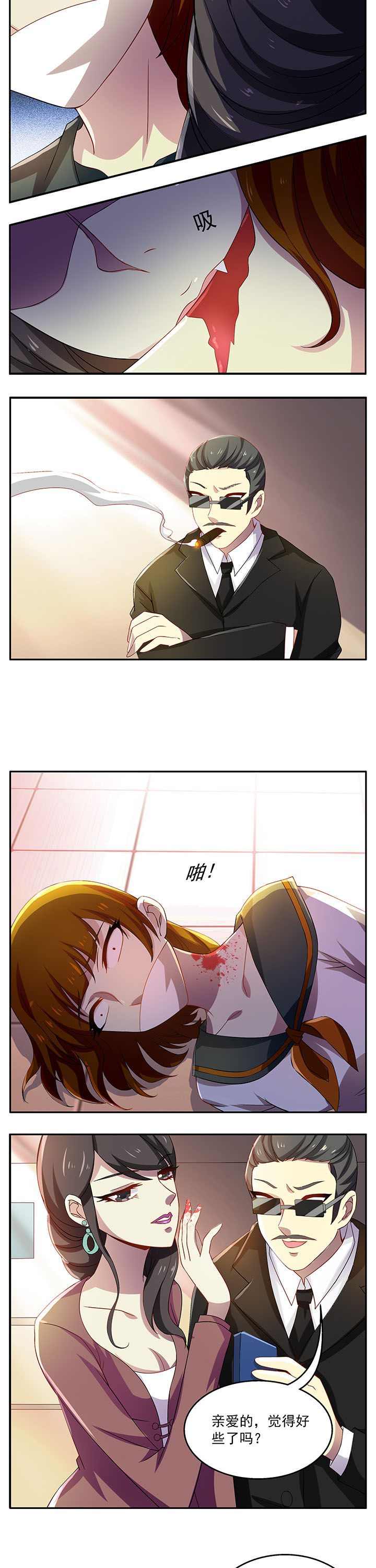 第24章：2