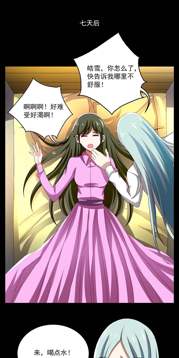 第53章：10