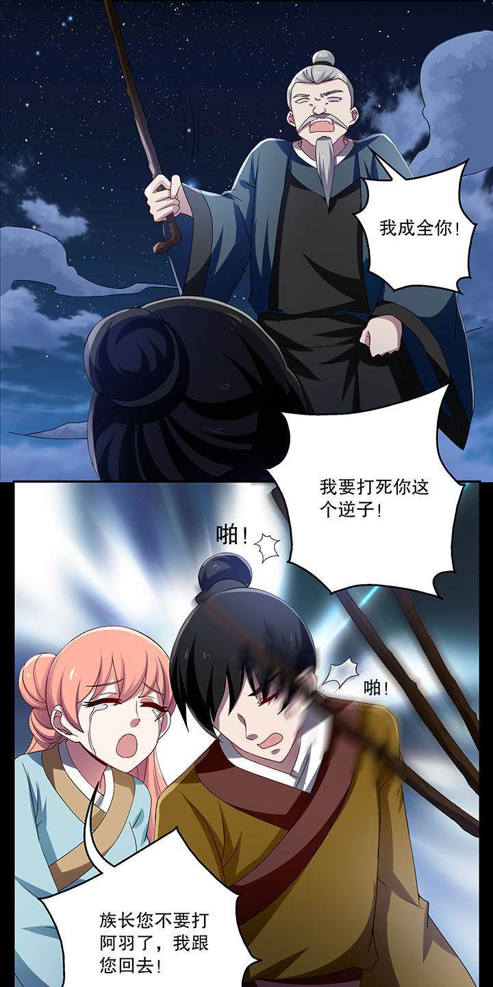 第37章：5