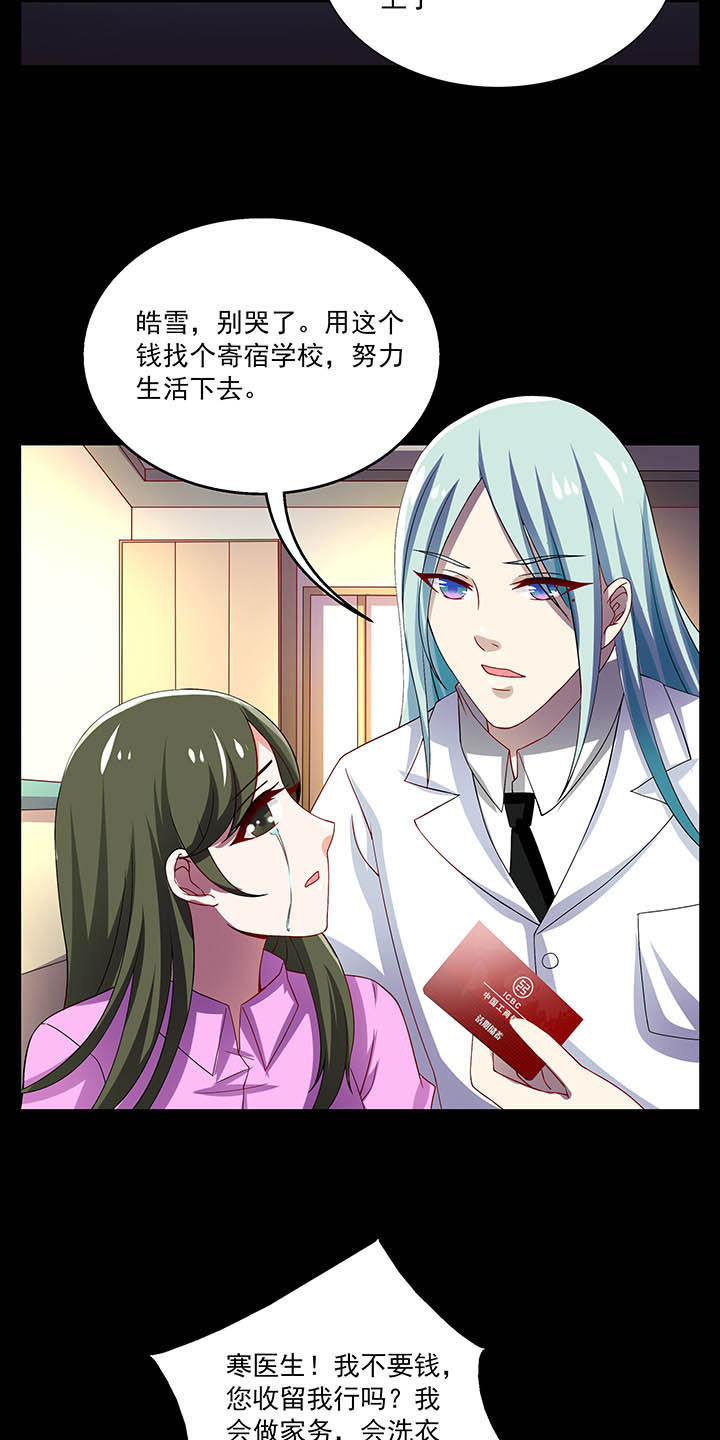 第51章：6