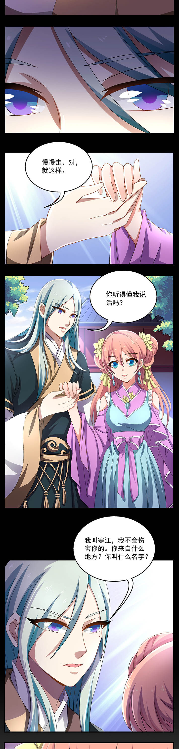 第22章：2