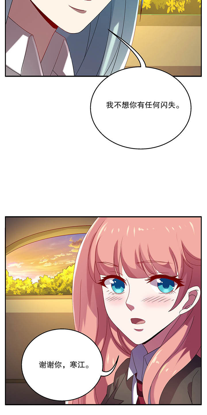 第46章：7
