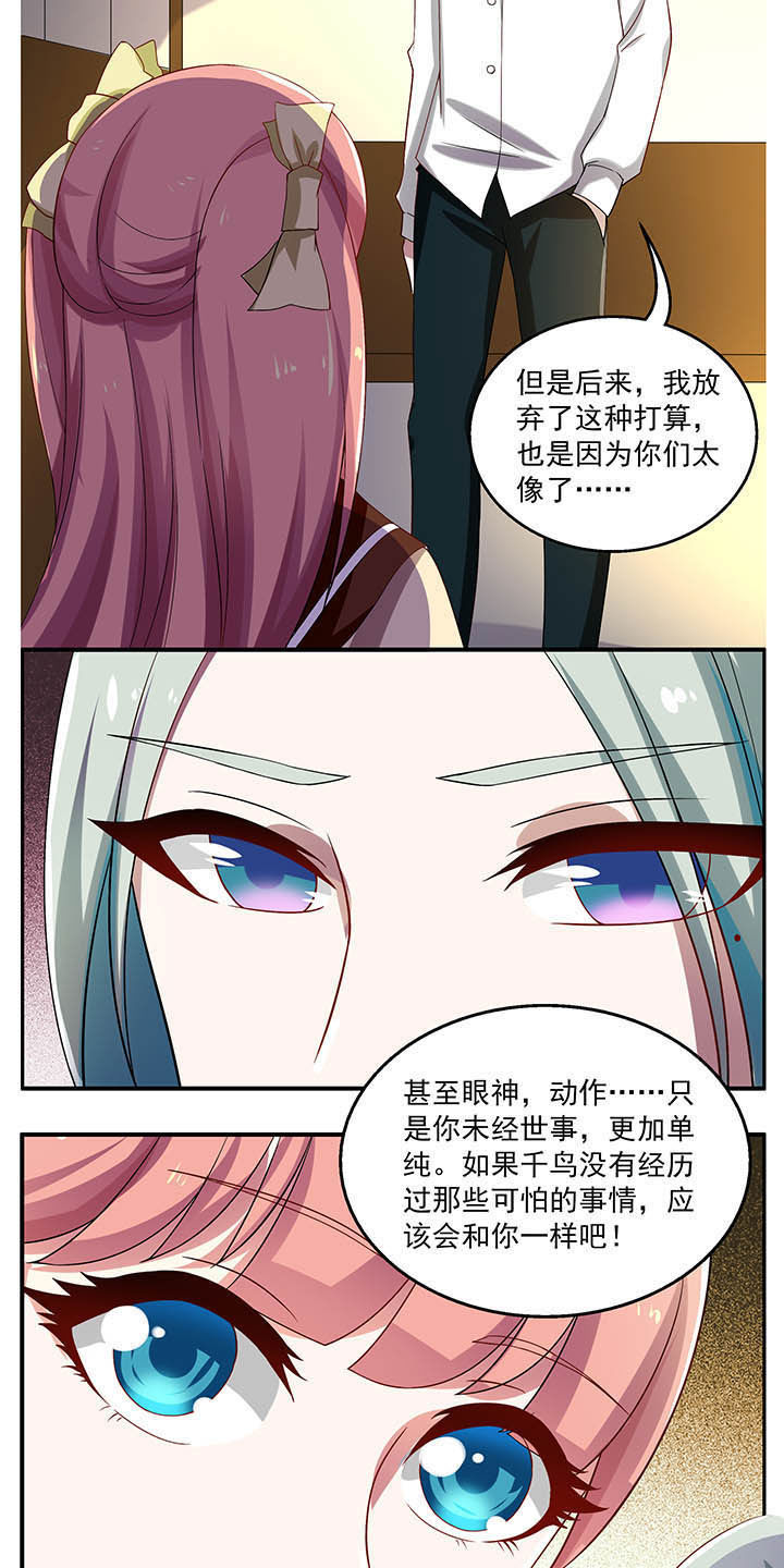 第33章：8