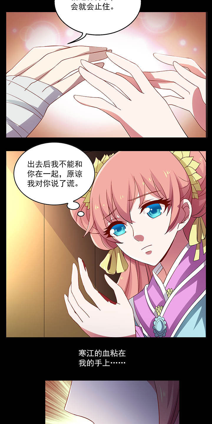 第35章：6