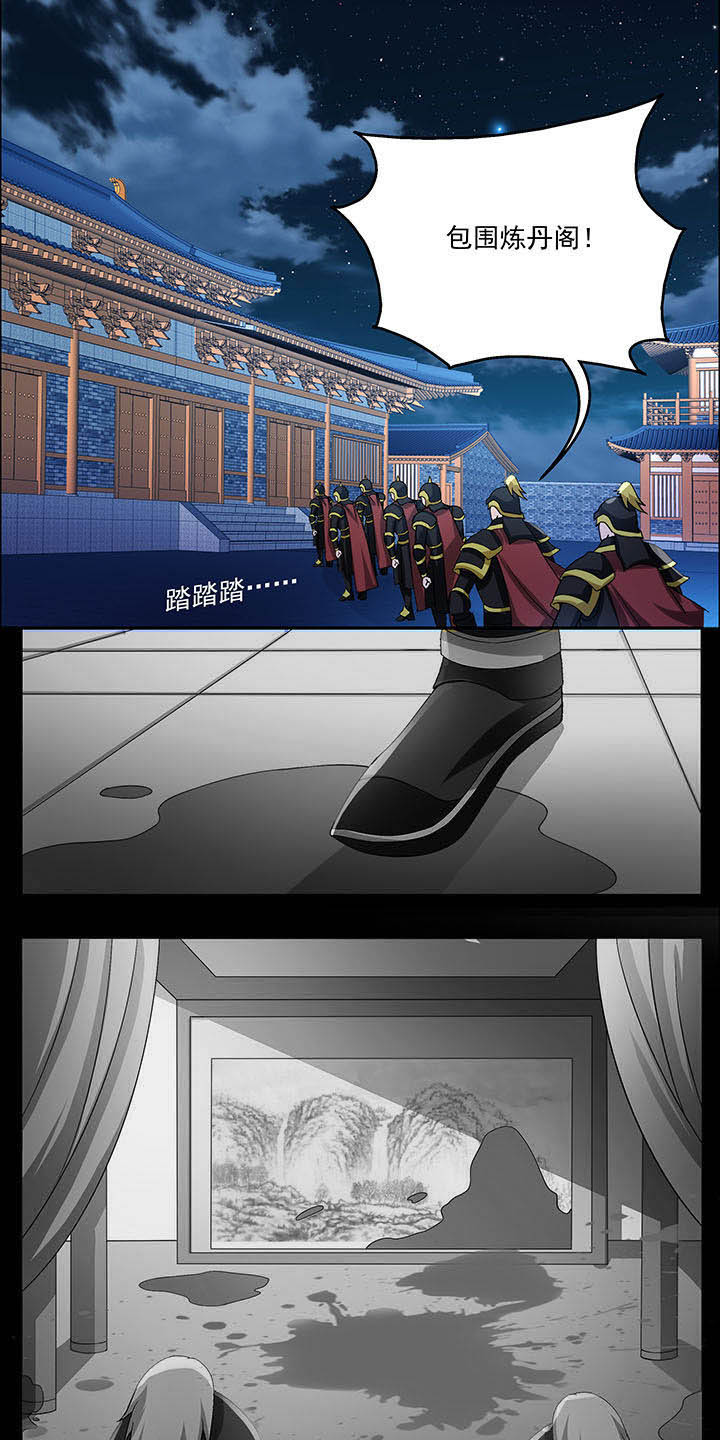 第34章：6