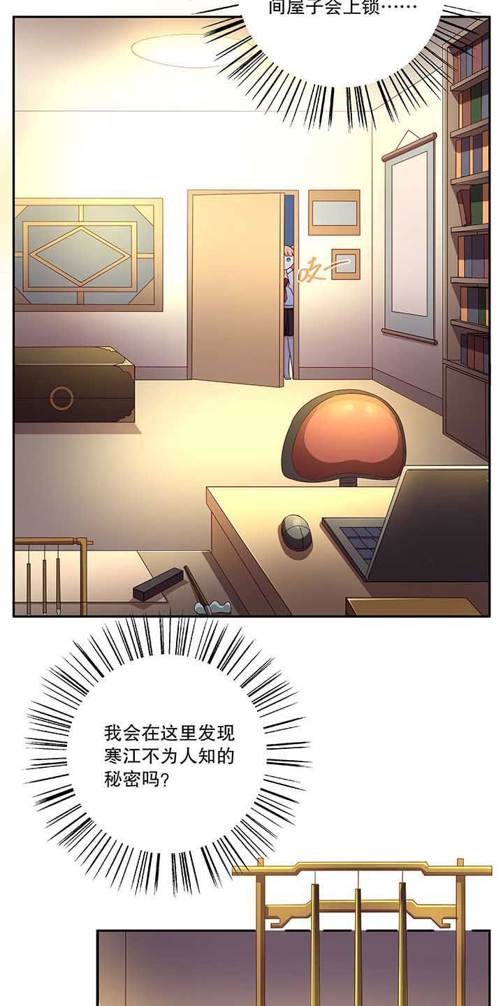 第48章：6