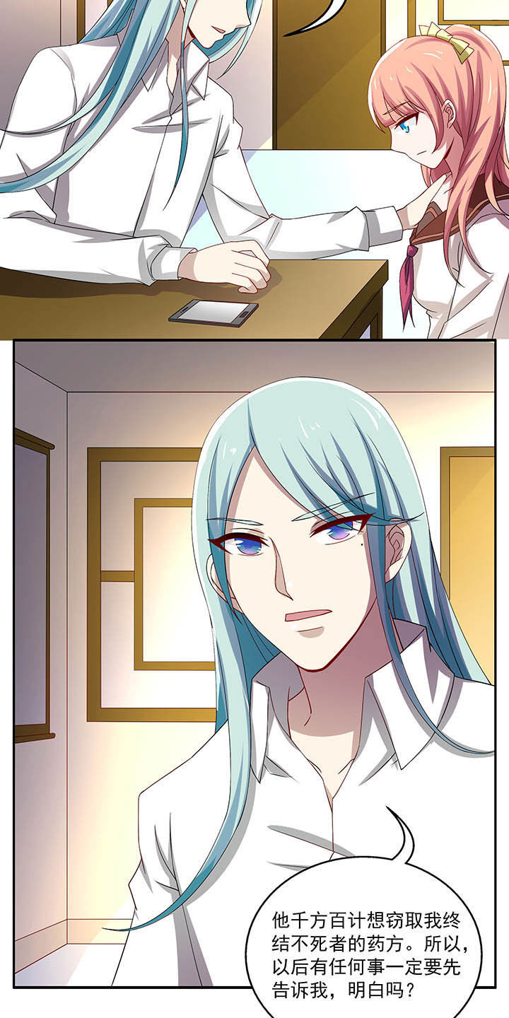 第50章：7