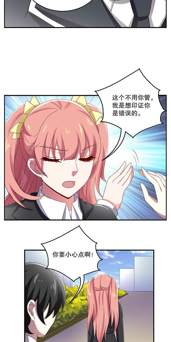 第47章：11