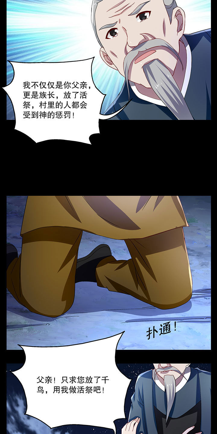 第37章：3