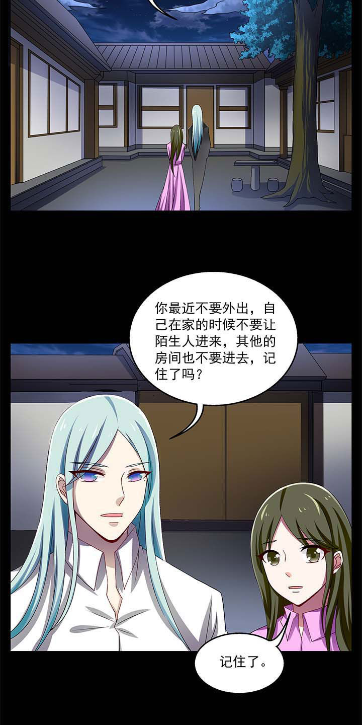 第52章：3
