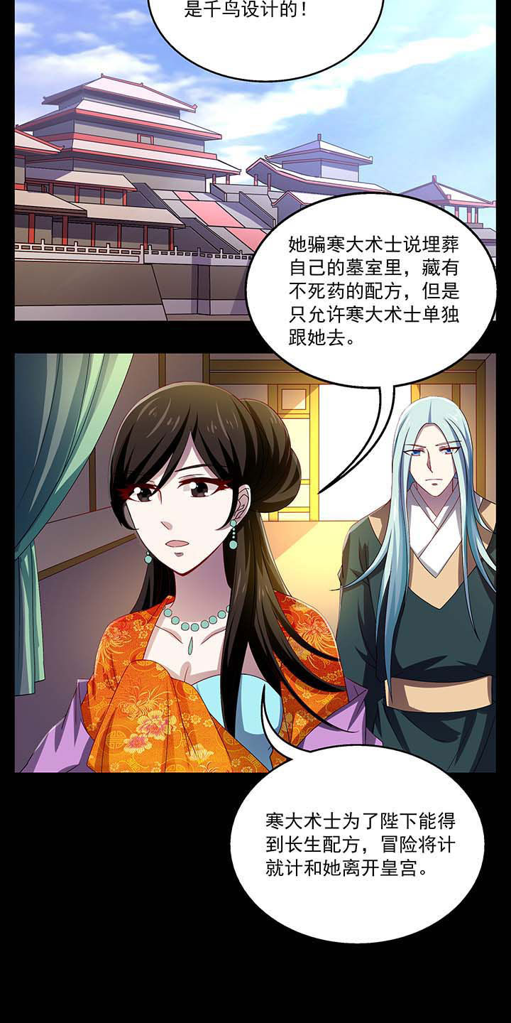 第42章：13
