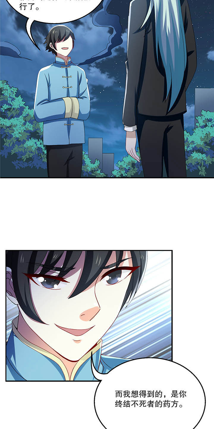 第49章：4