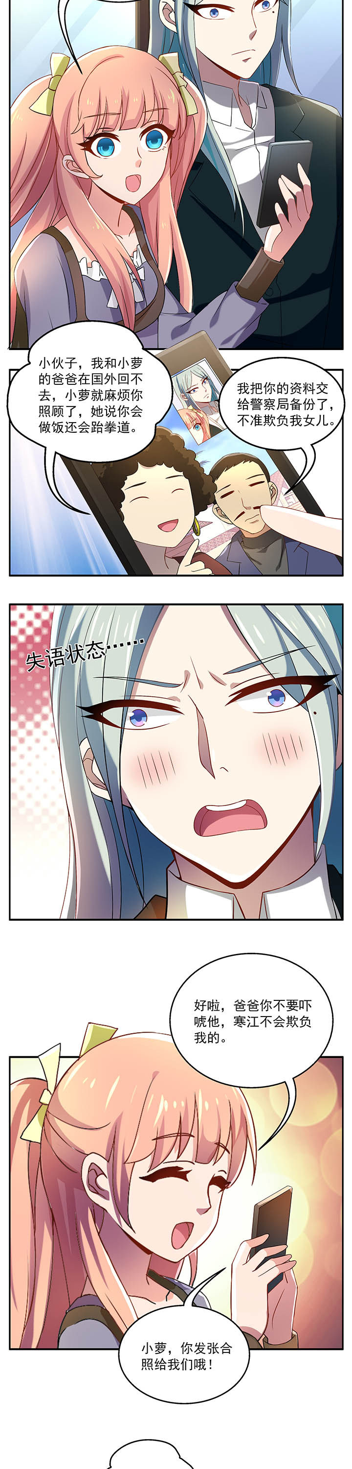 第23章：2