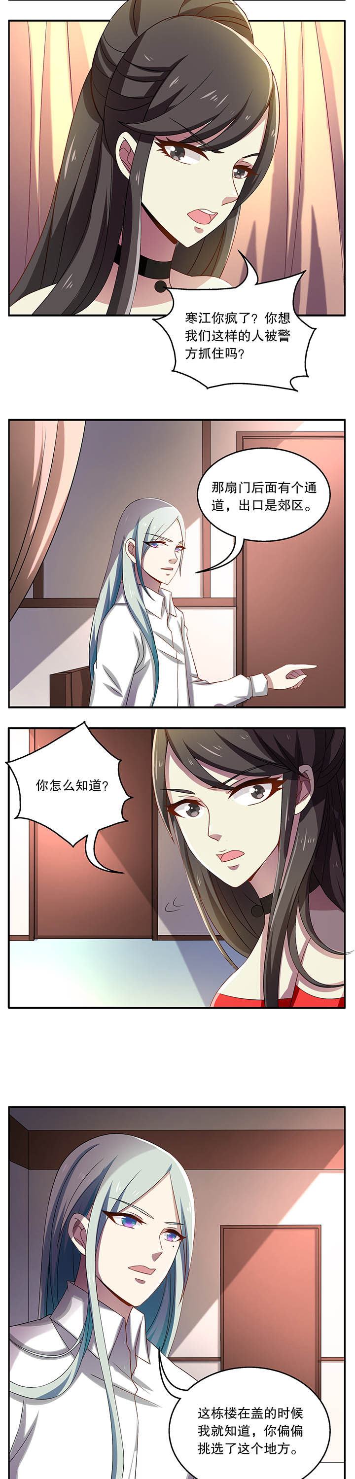 第27章：1