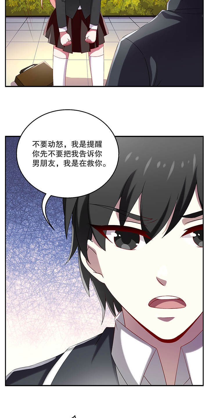 第46章：12