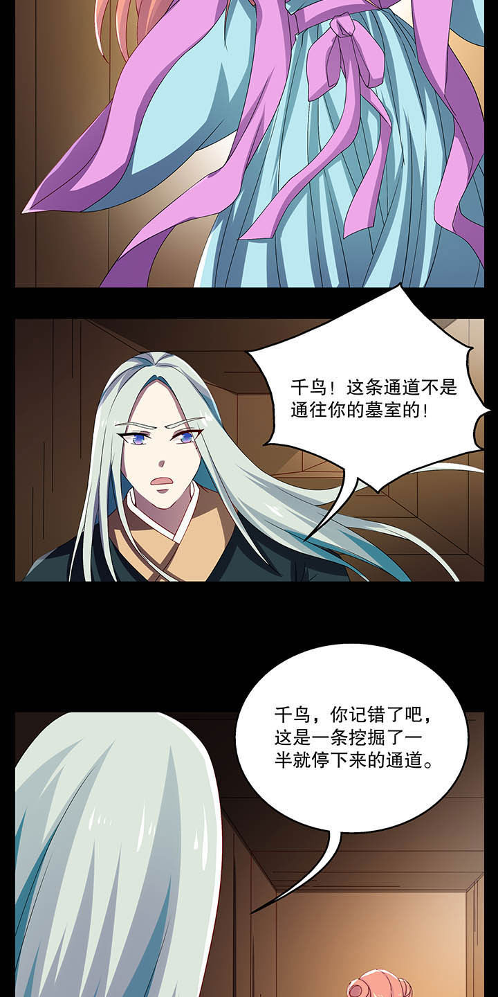 第40章：3