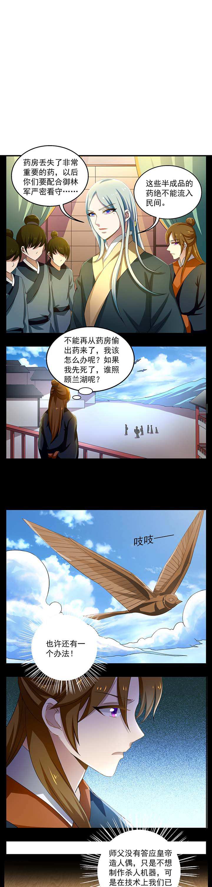 第18章：0