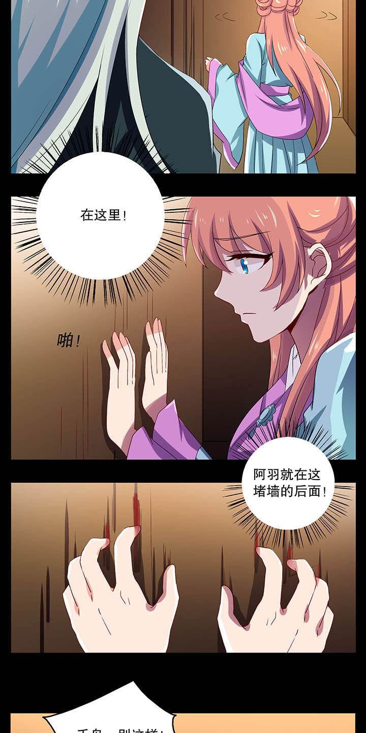 第40章：4