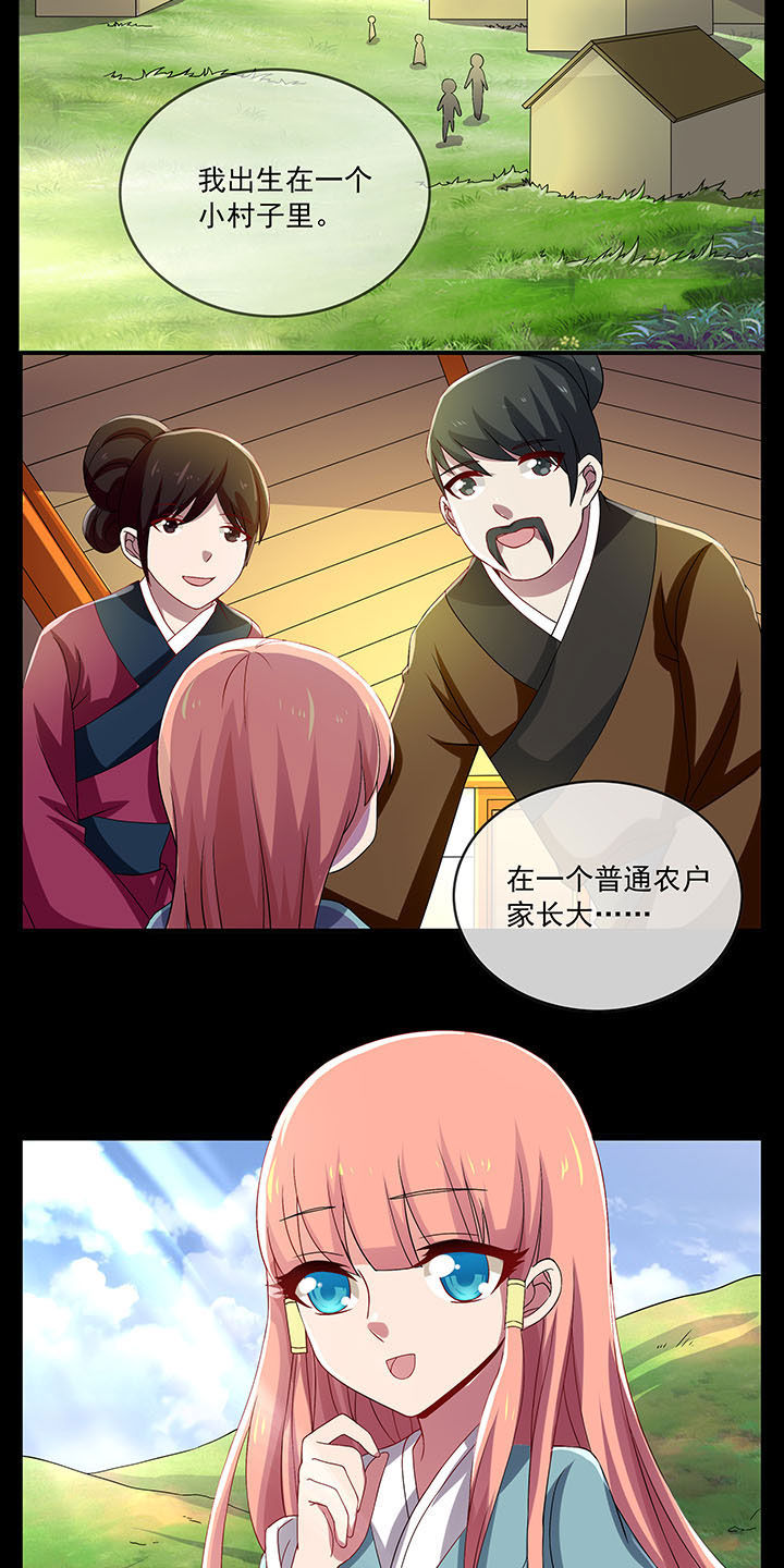 第31章：6
