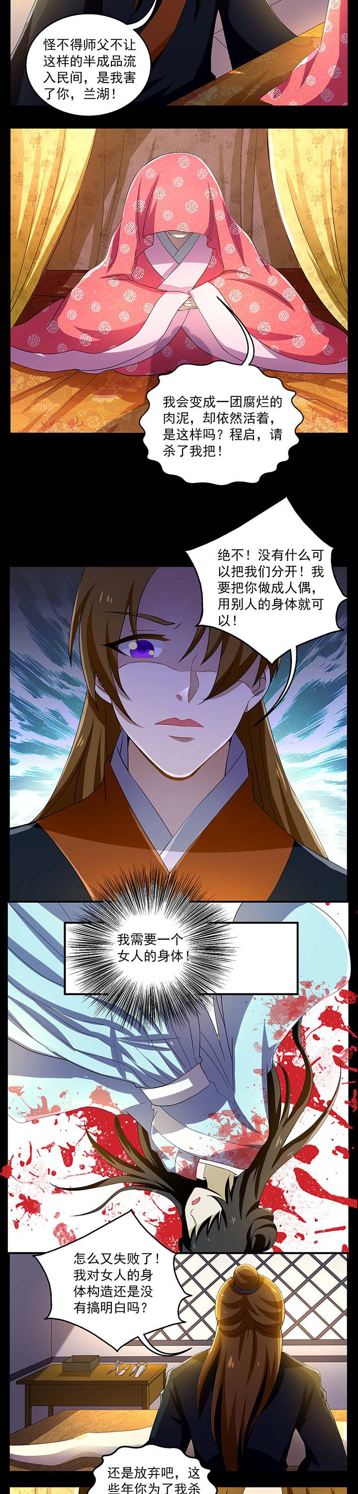第18章：4