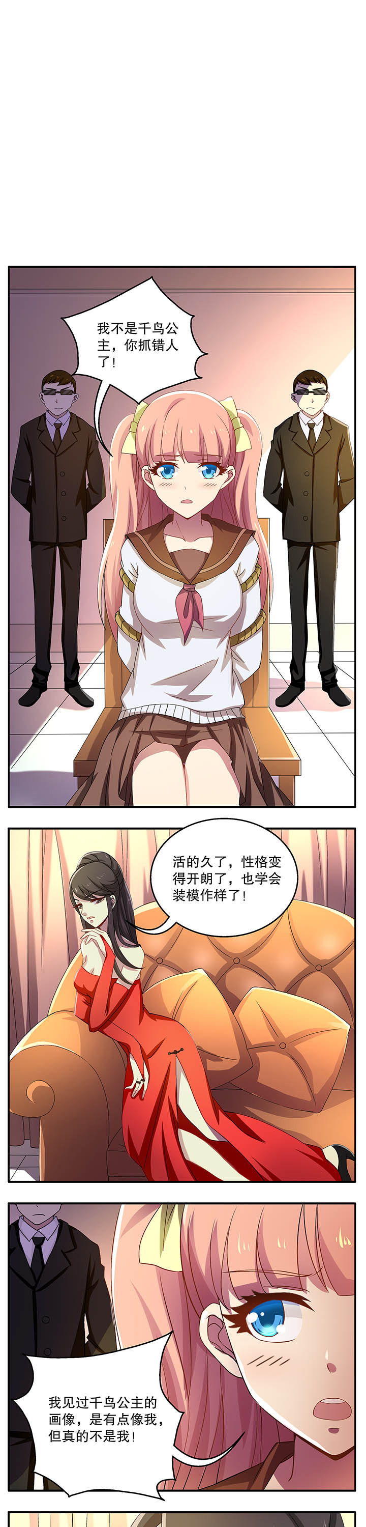 第26章：0