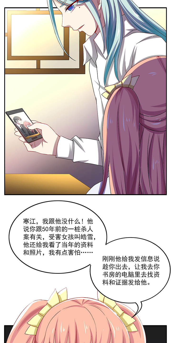 第50章：4