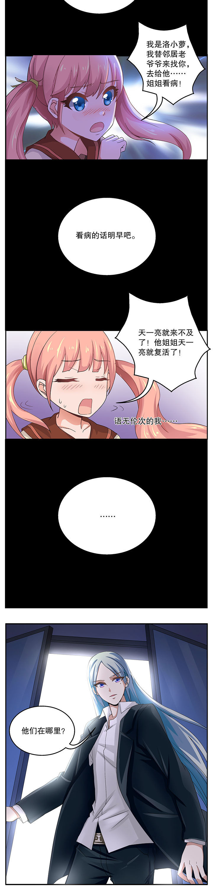 第6章：4