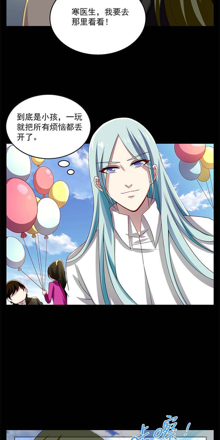 第52章：8