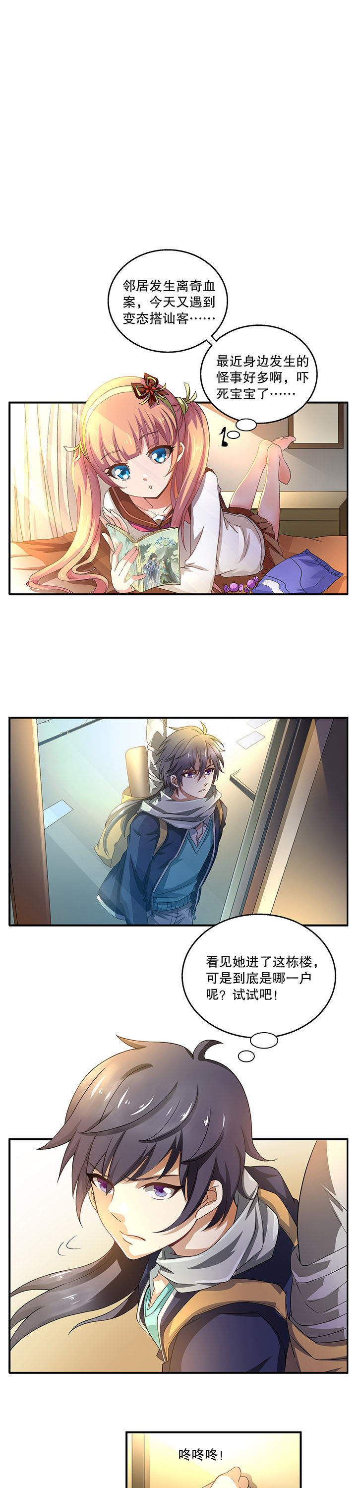 第8章：0