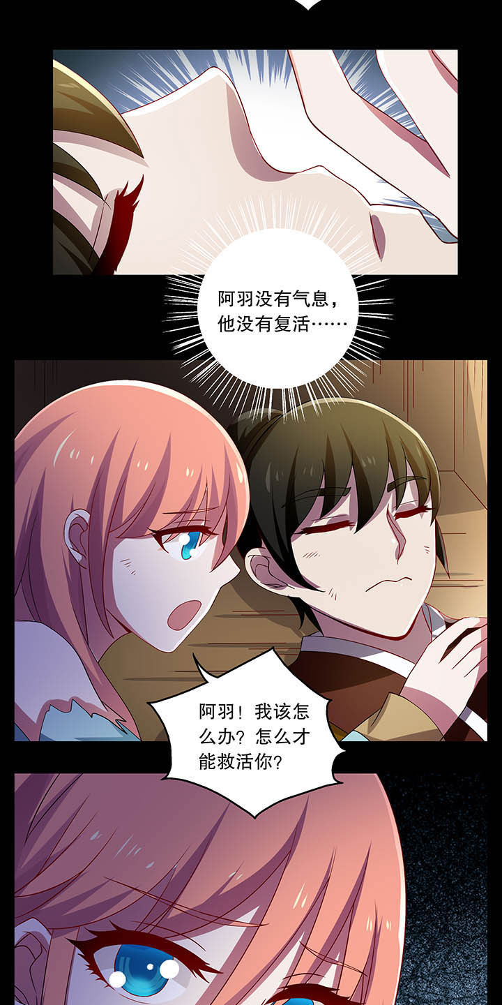 第38章：12