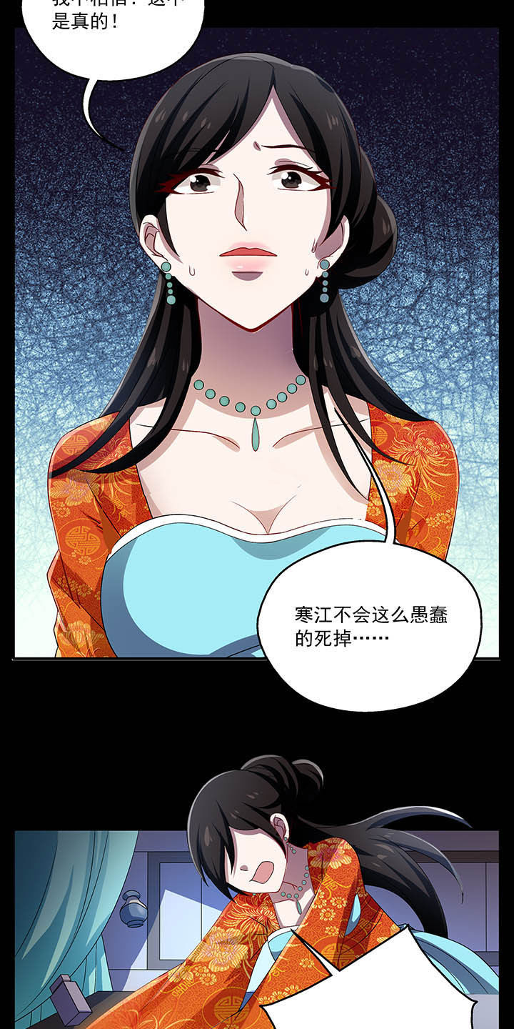 第35章：10