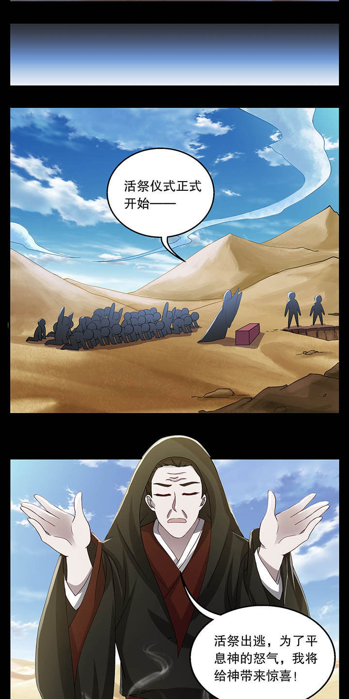 第38章：4