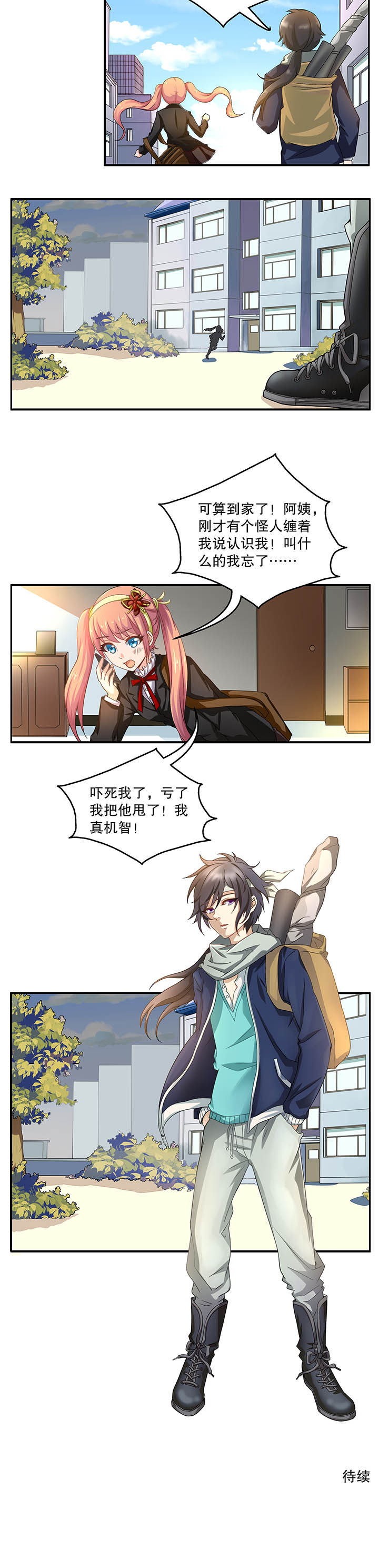 第7章：5