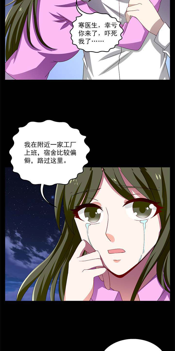 第52章：1
