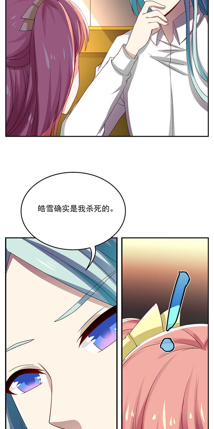 第50章：9