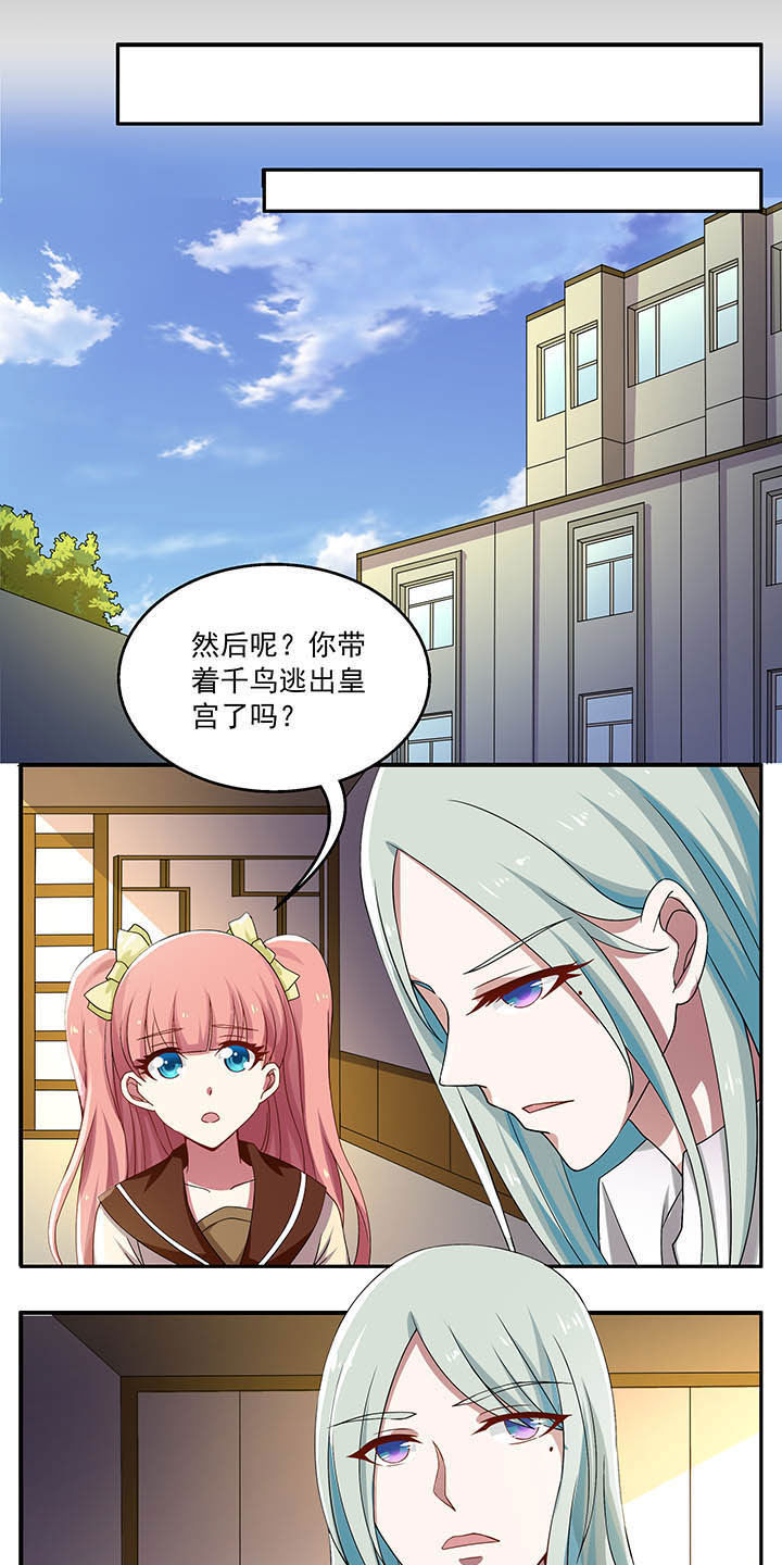 第33章：6